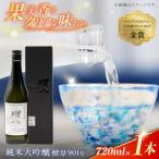 酒 理八 The RIHACHI 純米大吟醸