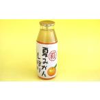 萩夏みかんしぼり 180ml×24本セット