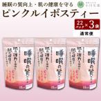 ピンクルイボスティー 紅茶 22袋
