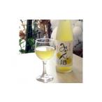 有田みかんの酒 ワイン 2本セット