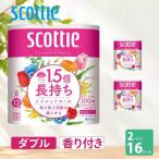 トイレットペーパー ダブル 1.5倍長持ち