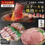 常陸牛サーロイン900g 300g×3枚 +美明豚600g