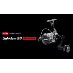 LIVRE リブレ LightArm58