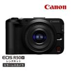 fu.... налог [Canon] Canon беззеркальный камера EOS R50V линзы комплект Canon однообъективный анимация бытовая техника путешествие легкий RF-S14-30mm F4-6.3 IS STM PZ_.. Ooita префектура страна восток город 