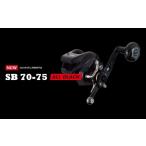 LIVRE リブレ SB EP 41B ダイワ左巻き