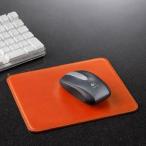 レザーマウスパッド オレンジ