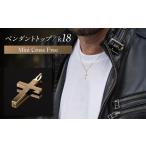 18金 ペンダントトップミニクロスANGT001