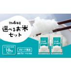 米 10kg