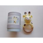 HOPPL ホップル 手編みamimals
