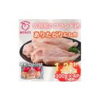 小分けで便利 いろいろな料理に大活躍 ブランド鶏ありたど…