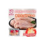 小分けで便利 いろいろな料理に大活躍 ブランド鶏ありたど…