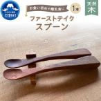 忍野工房 手作り 天然木のしおり