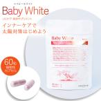 UVケア 美容サプリメント 飲むUVケア