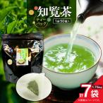 知覧茶ティーバッグ 50個入り