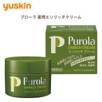 ユースキン製薬 プローラ 薬用エンリッチクリーム