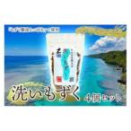 fu.... налог MJ04 мытье мозуку 4 шт. комплект maja- Land . старый остров Okinawa префектура . старый остров город 
