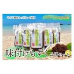 fu.... налог MJ06 тест установка мозуку 4 шт. комплект maja- Land . старый остров Okinawa префектура . старый остров город 