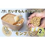 fu.... налог | ограниченное количество | Montblanc ..... оригинал 290g×2 шт | Montblanc Montblanc Montblanc Montblanc Montblanc momb.. Saitama префектура север книга@ город 