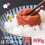 紀州南高梅つぶれ梅 はちみつ漬 400g×4パック