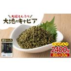 fu.... налог .... большой земля. черная икра вакуум упаковка 30 пакет 125P3201 Akita префектура большой павильон город 