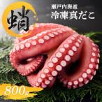 fu.... налог подлинный .. рефрижератор примерно 800g.. Boyle .. Kagawa префектура круг черепаха город 