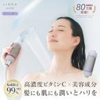 LINKA esthe アロマエッセンス