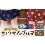 久留米絣の赤ちゃん用 出産祝い 子供服 おうちウェア