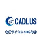 電子回路基板設計CAD CADLUS PCB