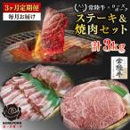 常陸牛サーロイン600g 300g×2枚 +ローズポーク400g