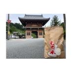 農家直送 うまいもち米3kg 精米 NE-03