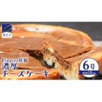 ケーキ カステラ チーズケーキ Piggies特製