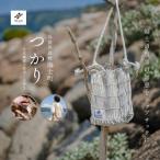 つかり 鞄 カバン バック ナップザック 手しごと