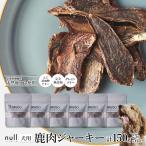 鹿肉ジャーキー Rawto Venison