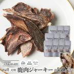 鹿肉ジャーキー Rawto Venison