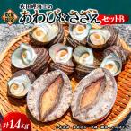 fu.... налог [ ограниченное количество ]. рисовое поле . море .. ...*... комплект B * Hokkaido * Tohoku район * Okinawa * отдаленный остров к рассылка не возможно IKTJ002 Ehime префектура . person блок 