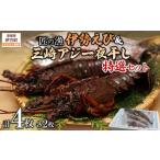 fu.... налог [ ограниченное количество ][ Takumi. .] Исэ город ..* три мыс ставрида японская соленое и высушенное в течение ночи специальный отбор комплект ( каждый 2 листов ) [.. ставрида японская соленое и высушенное в течение ночи Исэ город море . Исэ город ..] IKTJ007 Ehime префектура . person блок 