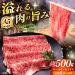 博多和牛 しゃぶしゃぶ すき焼き用 500g