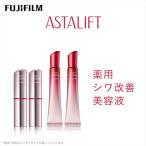 富士フイルム アスタリフト ザ セラム リンクルリペア