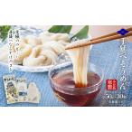 そうめん 寒製手延べ 小豆島産