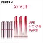 富士フイルム アスタリフト ザ セラム リンクルリペア