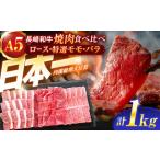 牛肉スライス A5 肩ローススライス 1kg