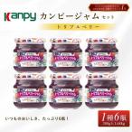 オレンジマーマレードジャム カンピー 280g6本