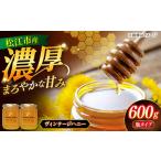 はちみつ 特別な時間を演出する 産極上の蜂蜜