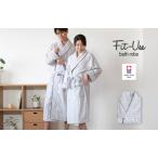 ふるさと納税 （今治タオルブランド認定）Fit-Useバスローブ　Lサイズ（シンプルグレー）【I003460LGY】 愛媛県今治市