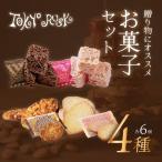 007-013 セレクション ラスク&ピース