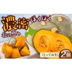 fu.... налог [ предшествующий предварительный заказ ] Hokkaido тыква .....2 шт [9 месяц средний . после отправка ] пара . блок / пара . UGG li Vaio акционерное общество тыква тыква ....... Hokkaido пара . блок 