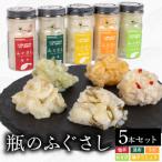 ふるさと納税 ふぐ 刺し 瓶 5本セット 塩辛 昆布 柚子こしょう うに わさび ふぐ ふぐ ふぐ ふぐ ふぐ LR005 山口県下関市