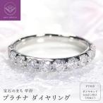 Pt 1.00ct H&C ダイヤ リング 223674