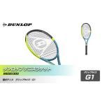 fu.... налог Dunlop теннис ракетка SX 300 G1 префектура Hyogo город Kobe 