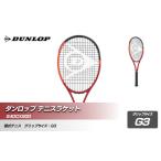 fu.... налог Dunlop теннис ракетка CX 200 G3 префектура Hyogo город Kobe 